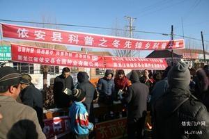 先峰乡