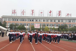 瑞金第一中学