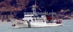 “向阳红-1”号