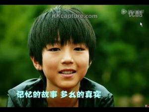 2011年tf家族 我们曾在一起 优酷推荐版