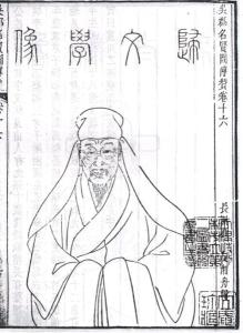 归昌世画像