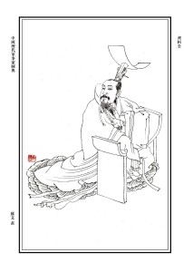 齐桓公画像