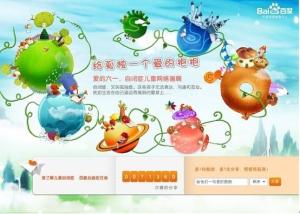 自闭儿童画展专题页