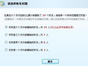 申请处理