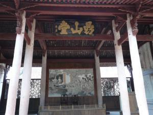 桐江书院图册