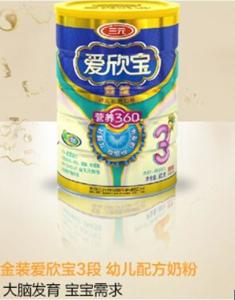 金装爱欣宝3段：幼儿配方奶粉