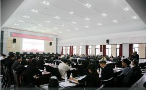 四川建设职业教育集团筹备会