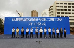 建设