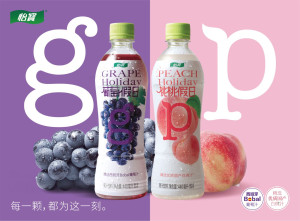 假日系列