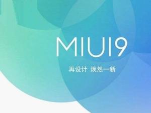MIUI9