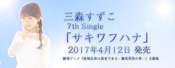 带来幸福的花