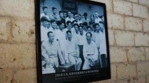 毛泽东同志故居