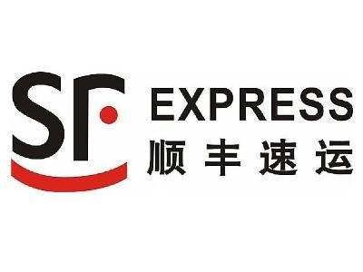顺丰速运