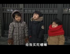 秘密花园第20集