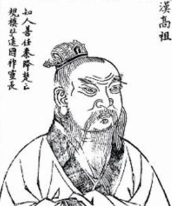 刘邦
