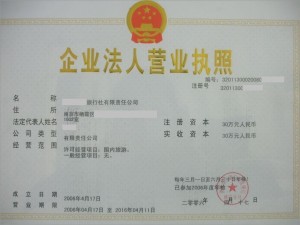 样本