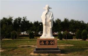 潘季驯
