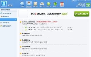 360保险箱