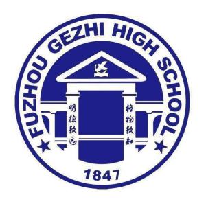 福州五中的录取线是多少