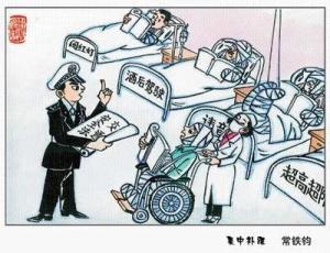 谨遵道法