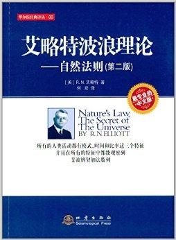 自然法则为什么是最高法则 0