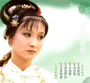 贾迎春