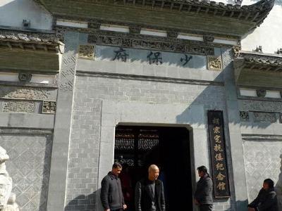 胡少保府