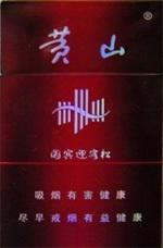 黄山国宾松