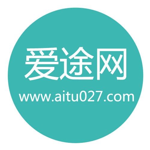 爱生活爱旅游联系电话 0