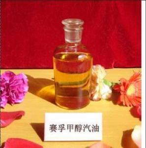 赛孚甲醇汽油样品