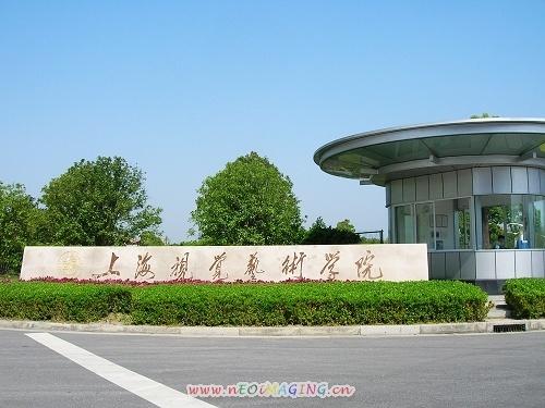 上海复旦视觉艺术学院