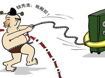 裸体官员相关漫画