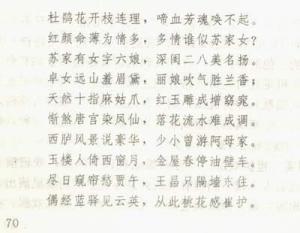 潮剧《苏六娘》戏外事 戏文