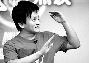李承鹏