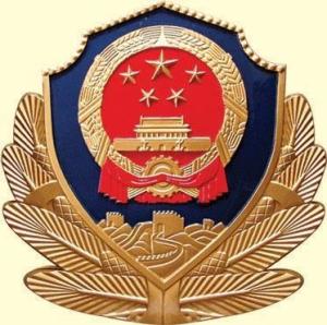 新疆兵团警官高等专科学校(图1)