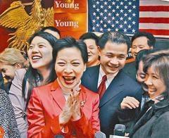 杨爱伦