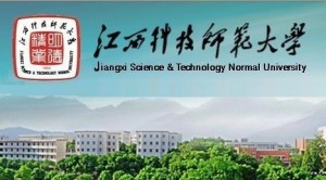 江西科技师范大学