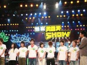 《我型我SHOW》