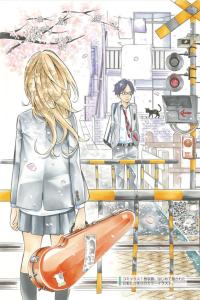 相似的两人、交错的两人、不同世界的两人（漫画第一卷扉页插画）
