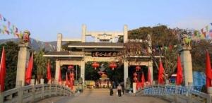 凤凰山公园