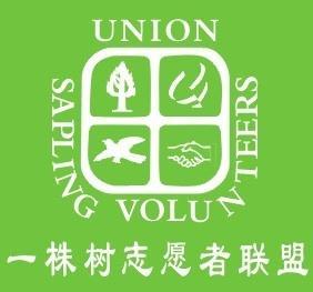 一株树志愿者联盟旗帜
