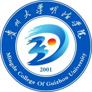 贵州大学明德学院(图1) 贵州大学明德学院(图1)