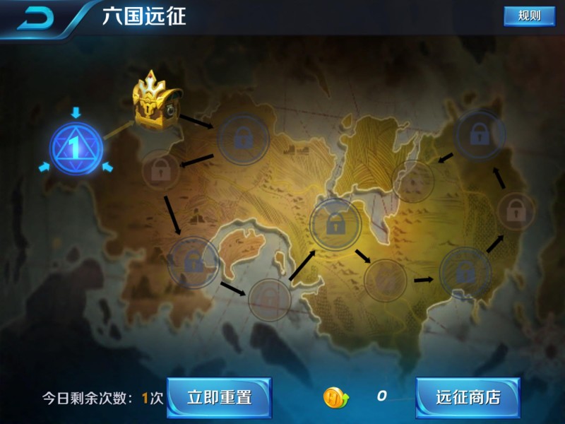 六国远征