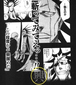 人设