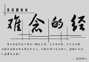 哲理图片