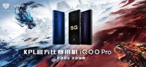 vivo iQOO