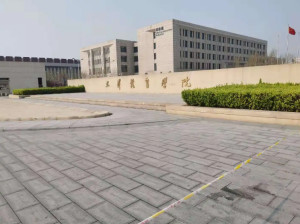 天津体育学院