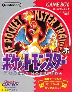 第一世代