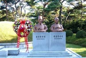 金辅铉先生、李宝益女士