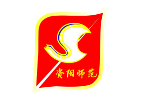 四川省资阳师范学校